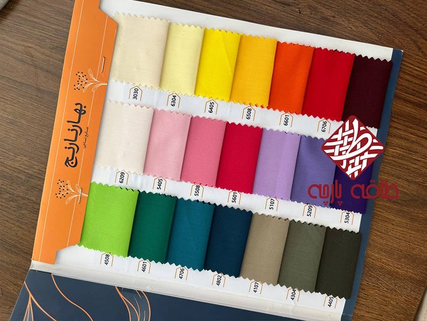 پارچه بهارنارنج